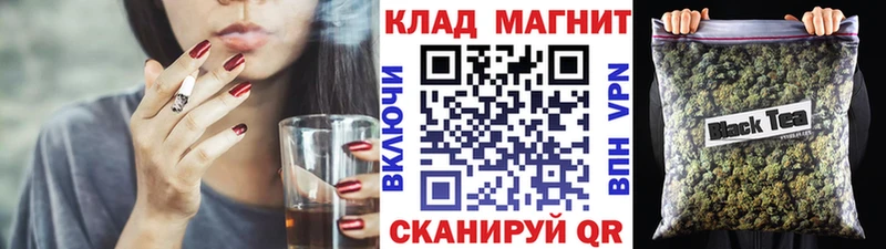 Купить наркоту Сунжа МДМА Кодеин ГАШ Меф мяу мяу Марихуана Alpha PVP Галлюциногенные грибы COCAIN
