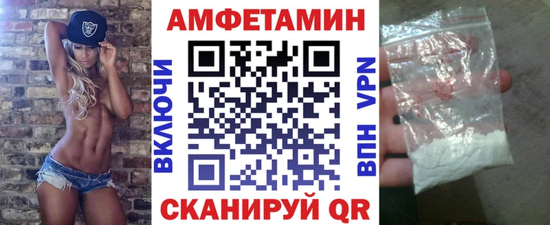 Amphetamine 97%  купить наркоту  Сунжа 