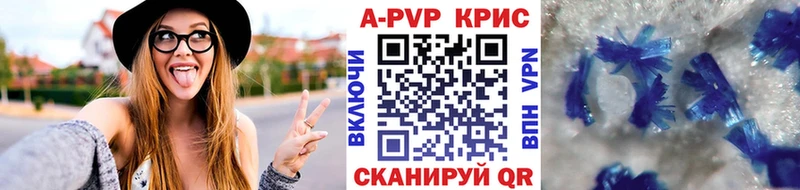 Alfa_PVP крисы CK  MEGA   Сунжа 