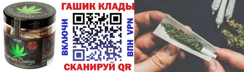 Cannafood конопля  Сунжа 