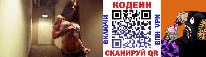 мега маркетплейс  дарк нет как зайти  Сунжа  Codein напиток Lean (лин)  где купить наркотик 