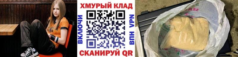 где купить наркоту  hydra как войти  ГЕРОИН гречка  Сунжа 