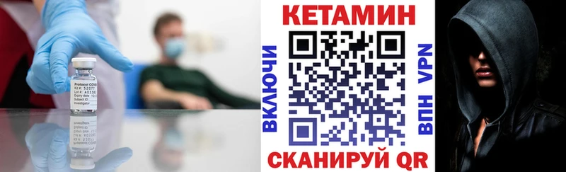 КЕТАМИН ketamine  Сунжа 