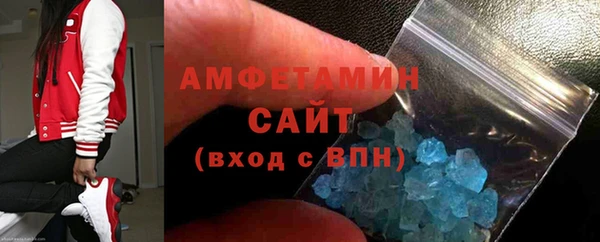 мяу мяу мука Белокуриха