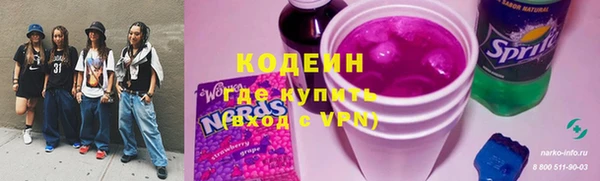 сатива Беломорск