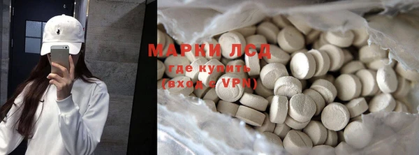 мяу мяу мука Белокуриха