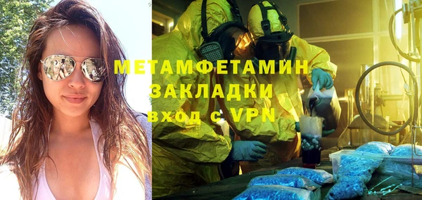 герыч Покровск