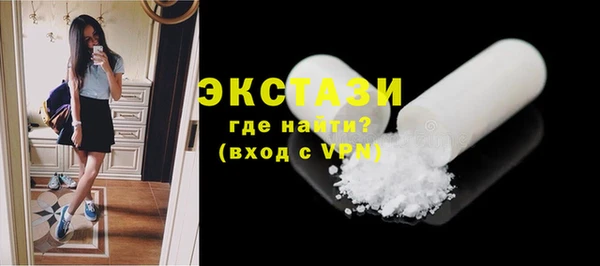 мяу мяу мука Белокуриха