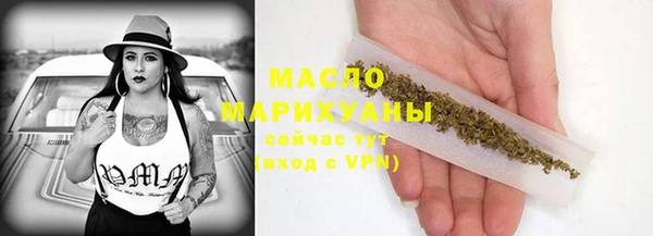 мяу мяу мука Белокуриха