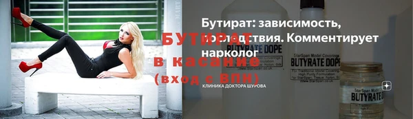 мяу мяу мука Белокуриха