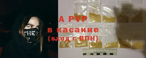 мяу мяу мука Белокуриха