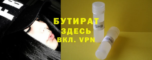 бошки Покров