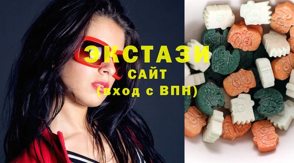 сатива Беломорск