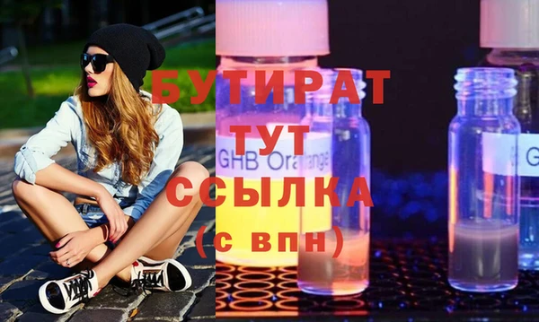 мяу мяу мука Белокуриха