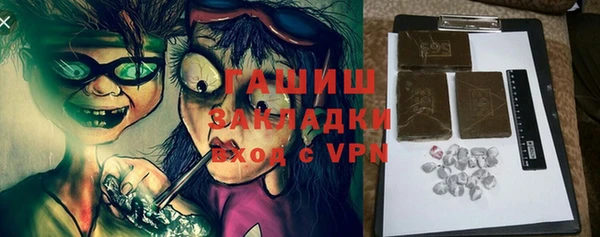 сатива Беломорск