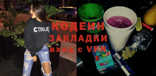 сатива Беломорск