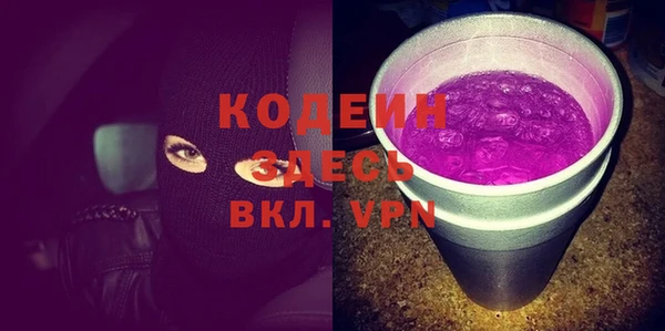 герыч Покровск