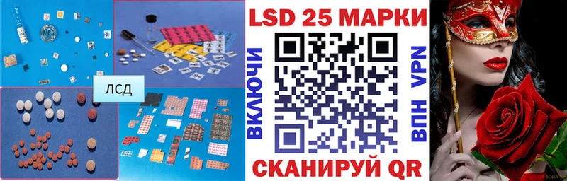 маркетплейс наркотические препараты  Сунжа  ЛСД экстази ecstasy 