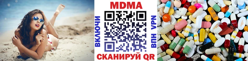 MDMA кристаллы  купить наркоту  Сунжа 