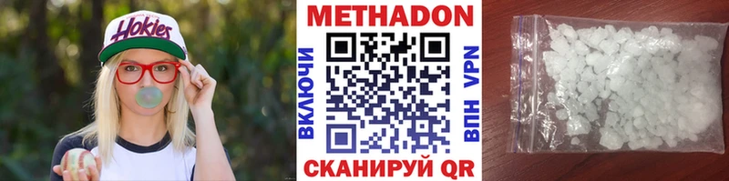 shop телеграм  Сунжа  Метадон methadone 