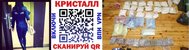 Первитин Methamphetamine  что такое наркотик  Сунжа 