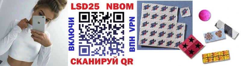 купить наркотики сайты Сунжа Марки N-bome 1500мкг