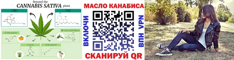 ТГК вейп с тгк  Сунжа 