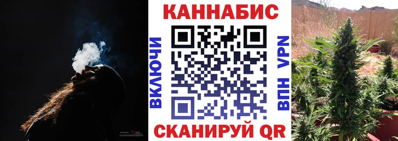 Марихуана VHQ  мориарти какой сайт  Сунжа 